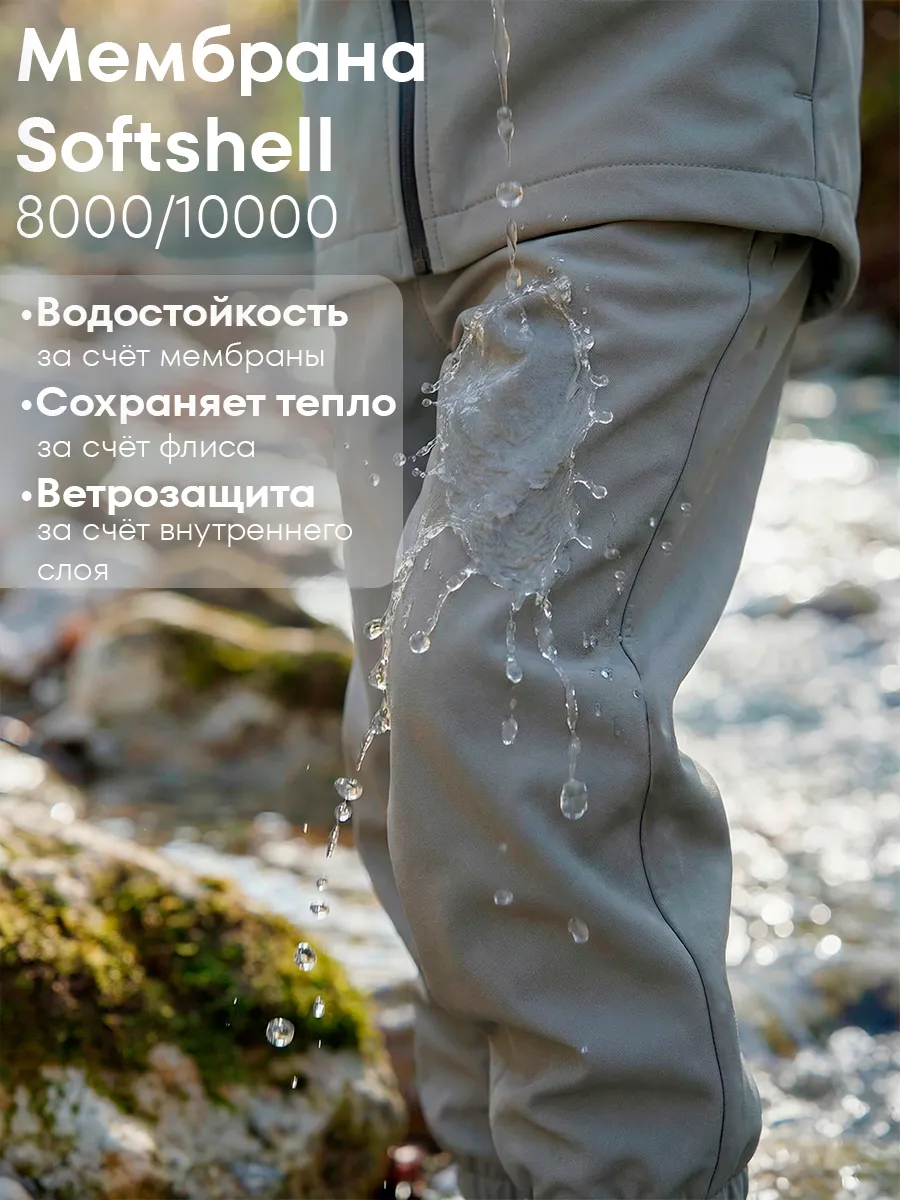 Брюки Milimbi 20.13/СШСР - фото 4