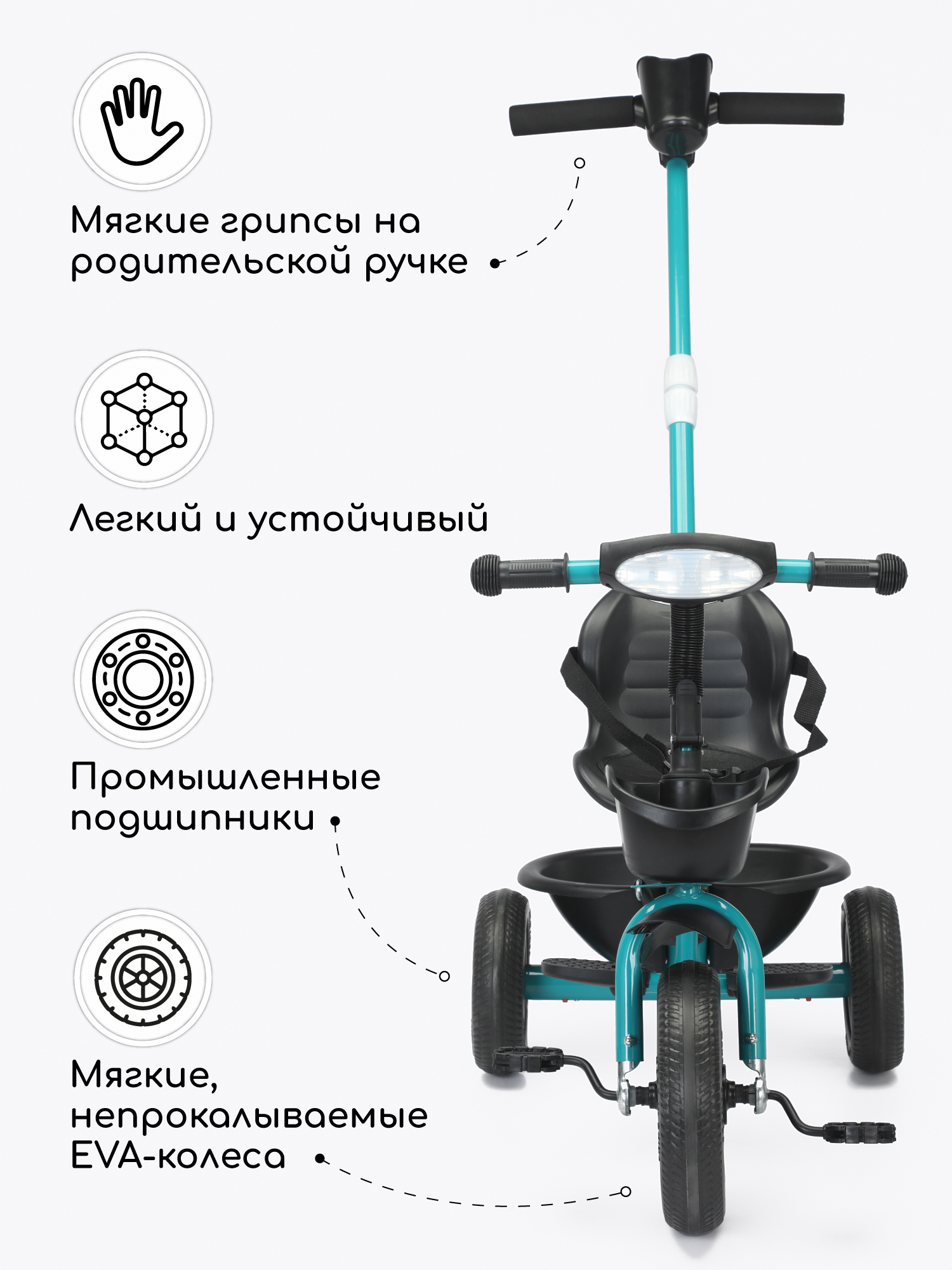 Трехколесный велосипед Amarobaby - фото 6