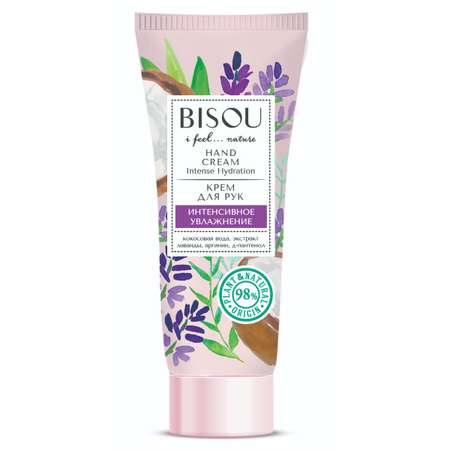 Крем BISOU