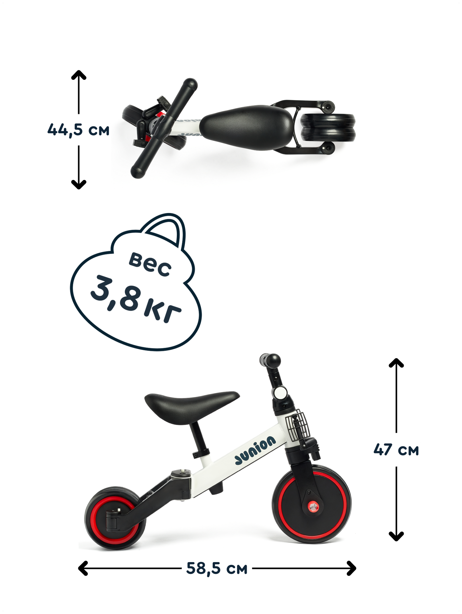 Велосипед-беговел Junion 8 дюймов - фото 7