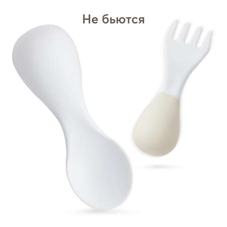 Набор посуды Happy Baby