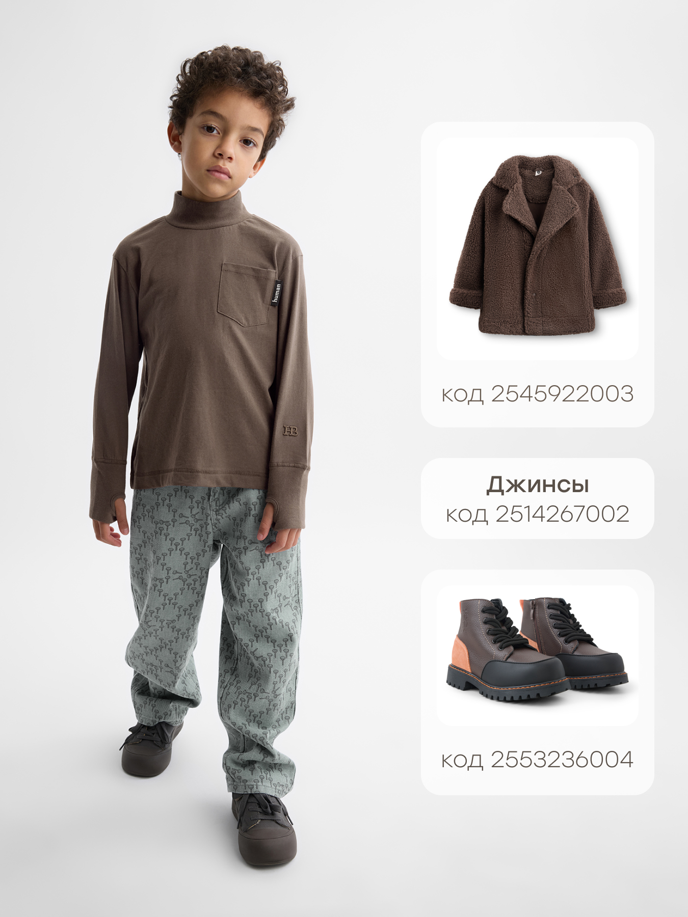 Лонгслив Happy Baby 88353-1_dark-brown - фото 8