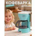 Игрушка AMORE BELLO кофемашина