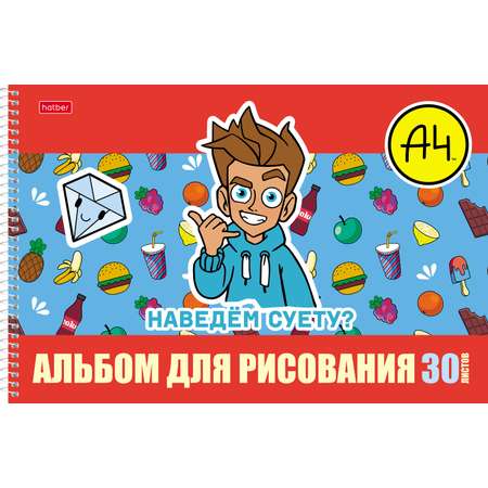 Альбом Hatber Влад А4 А4 30 лист. 1 шт.