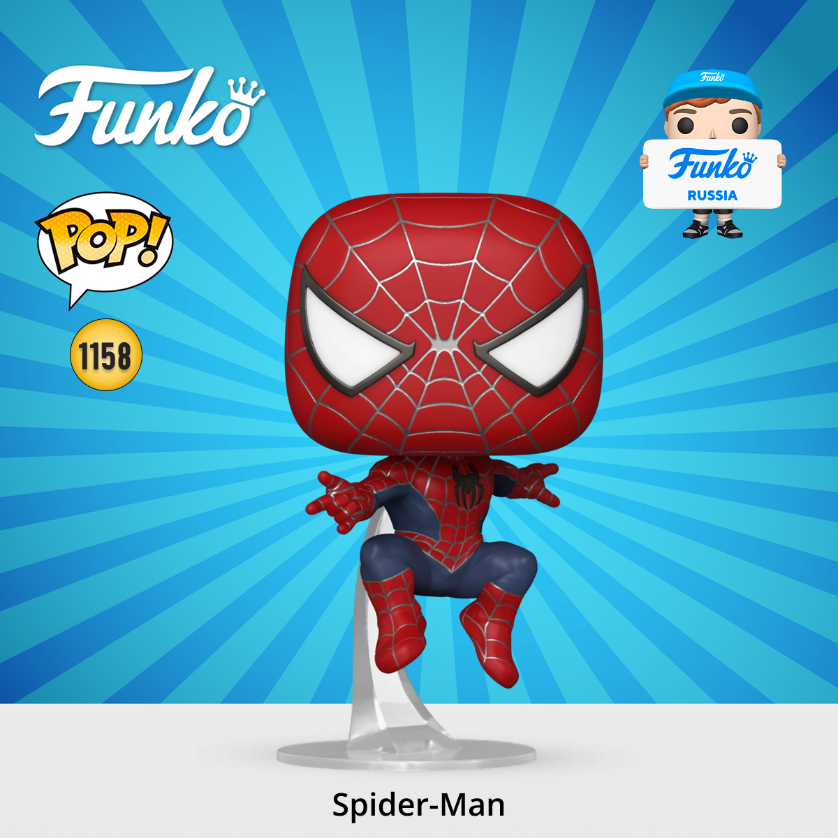 Фигурка Funko - фото 1