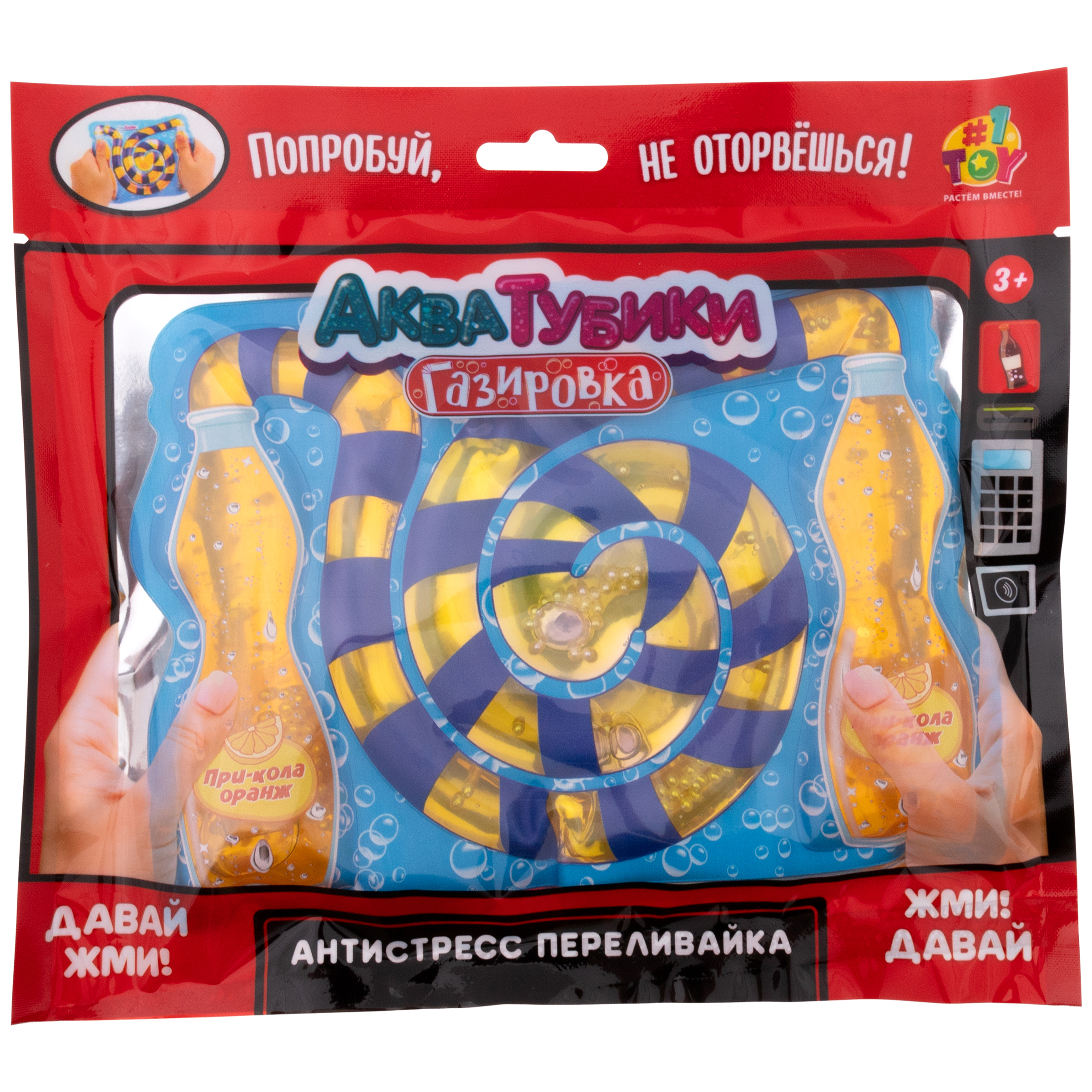 Переливайка 1TOY - фото 10