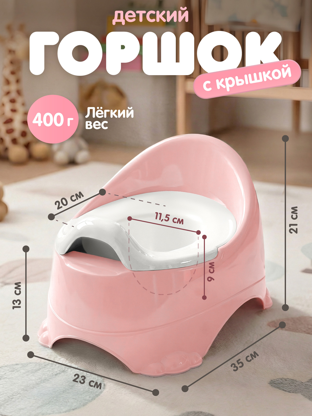 Горшок Компания Друзей розовый розовый - фото 6