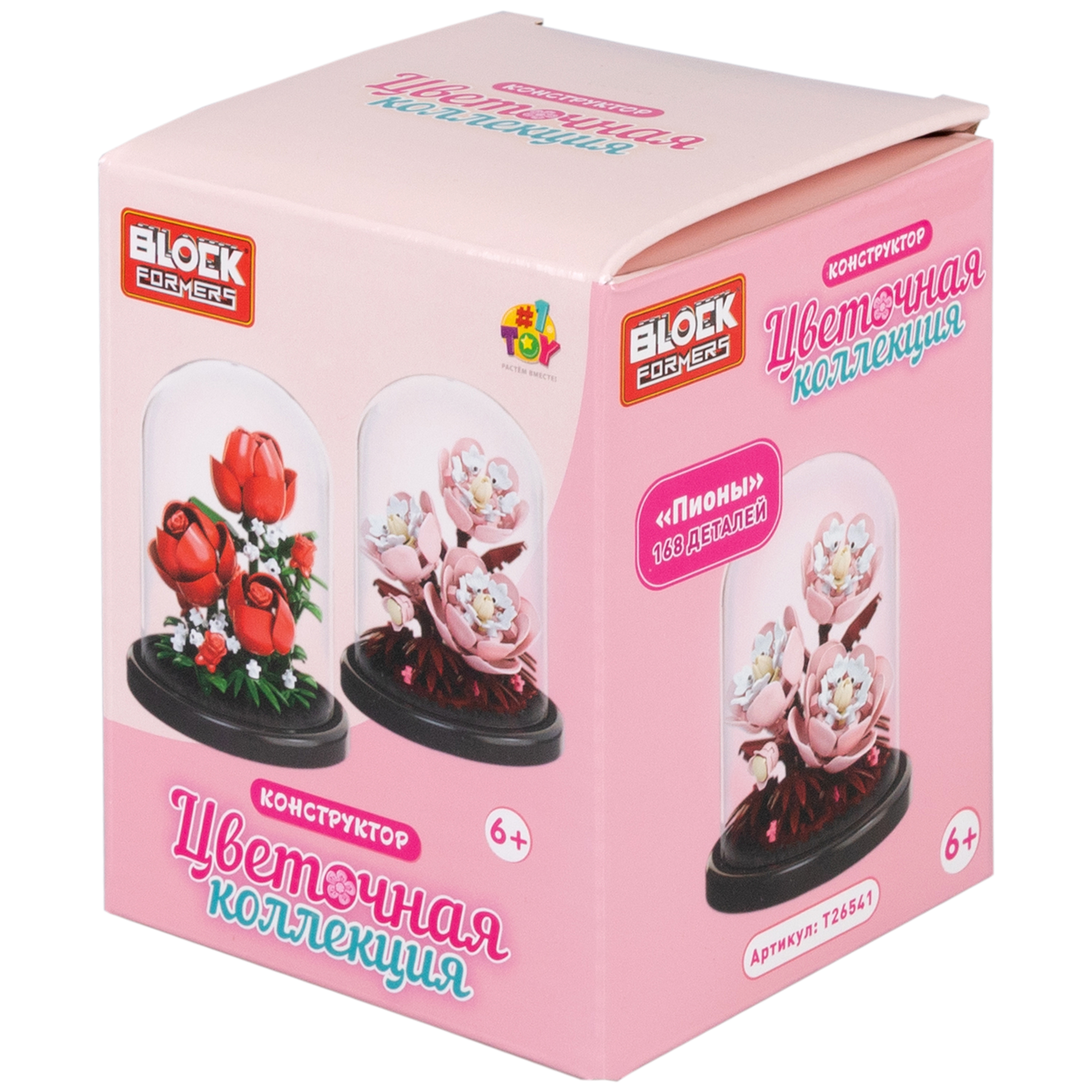 Конструктор Blockformers 168 дет. - фото 15