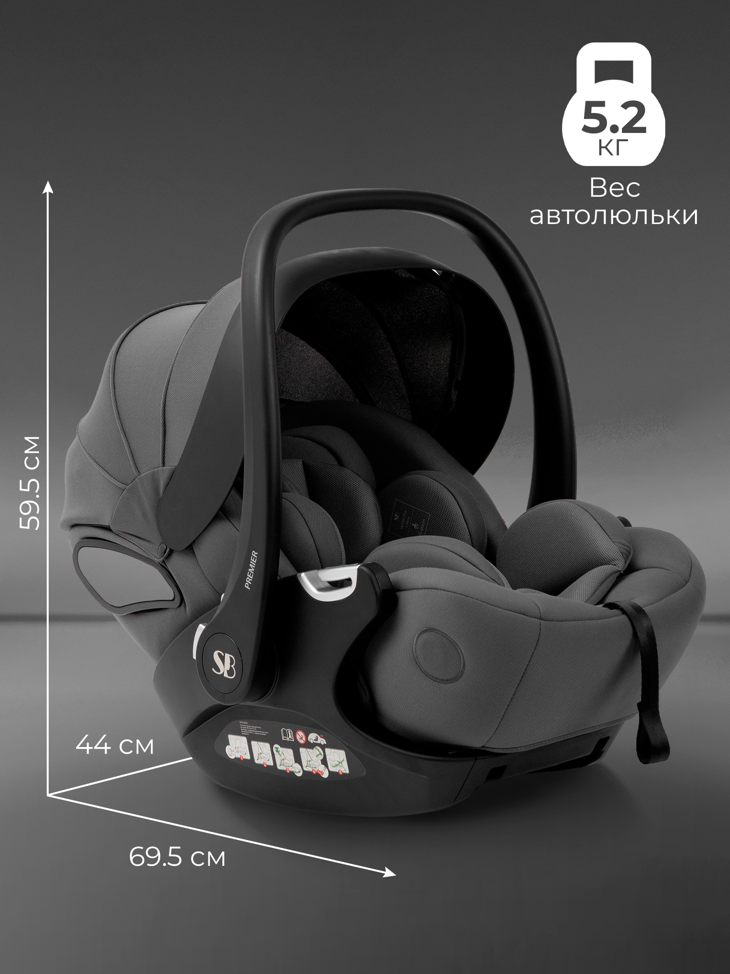 Автокресло Sweet Baby Premier WG06 Pro Grey 0 (0 -13 кг) серый - фото 9