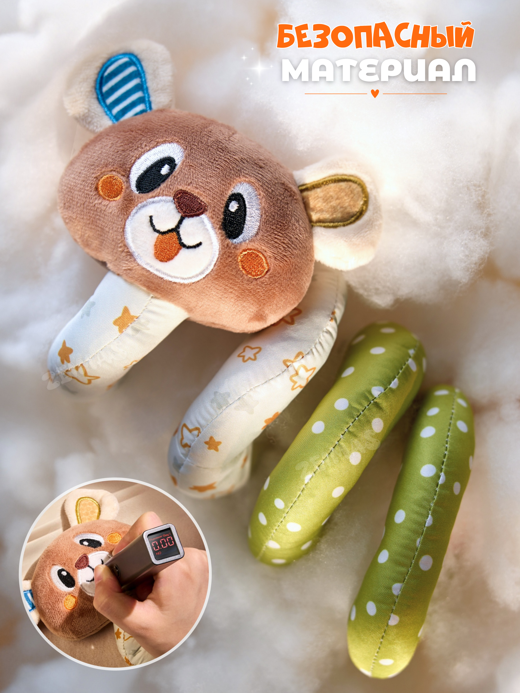 Игрушка Zeimas подвеска Игровая дуга-спираль - фото 11