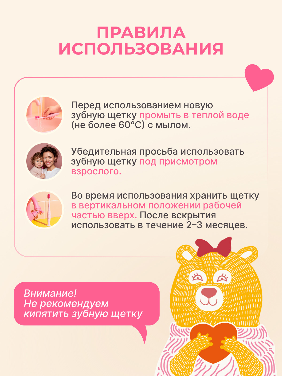 Зубная щетка классическая BIOMED от 3 лет - фото 8