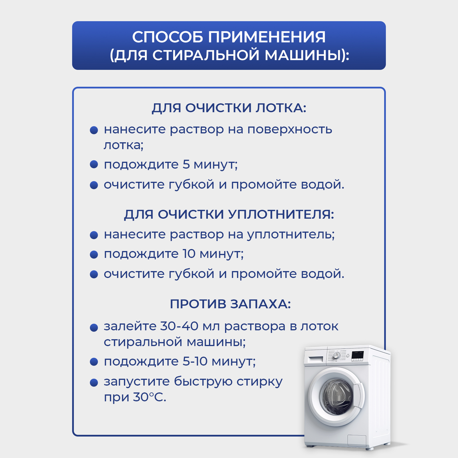 Средство от плесени Generalim для дома и дачи 1 л - фото 9