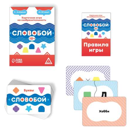 Настольная игра Лас Играс Словобой