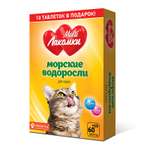Лакомство для кошек MultiЛакомки морские водоросли витаминизированное 70таблеток