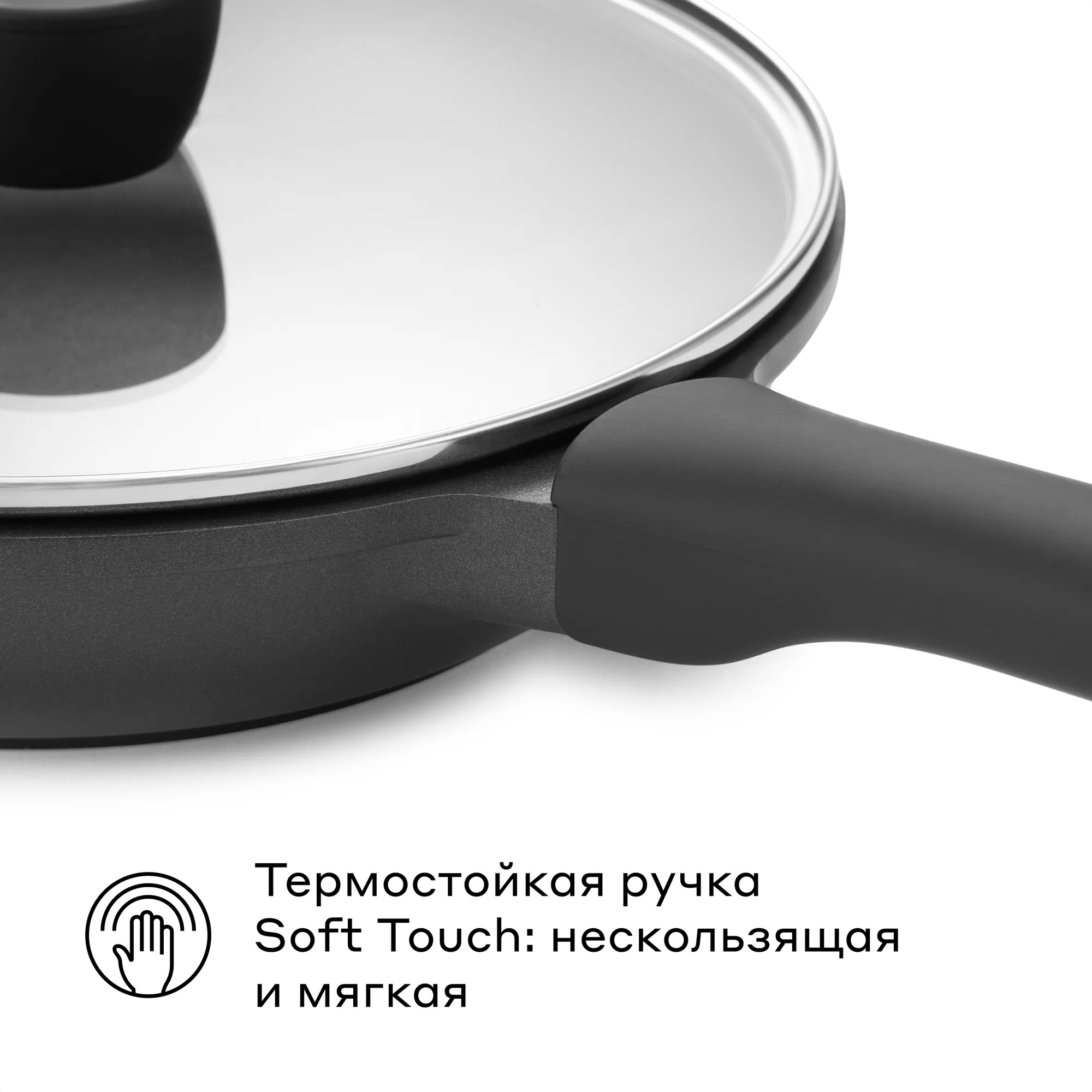 Сковорода Pragma Pelke 20 см с антипригарным покрытием крышка в комплекте - фото 6