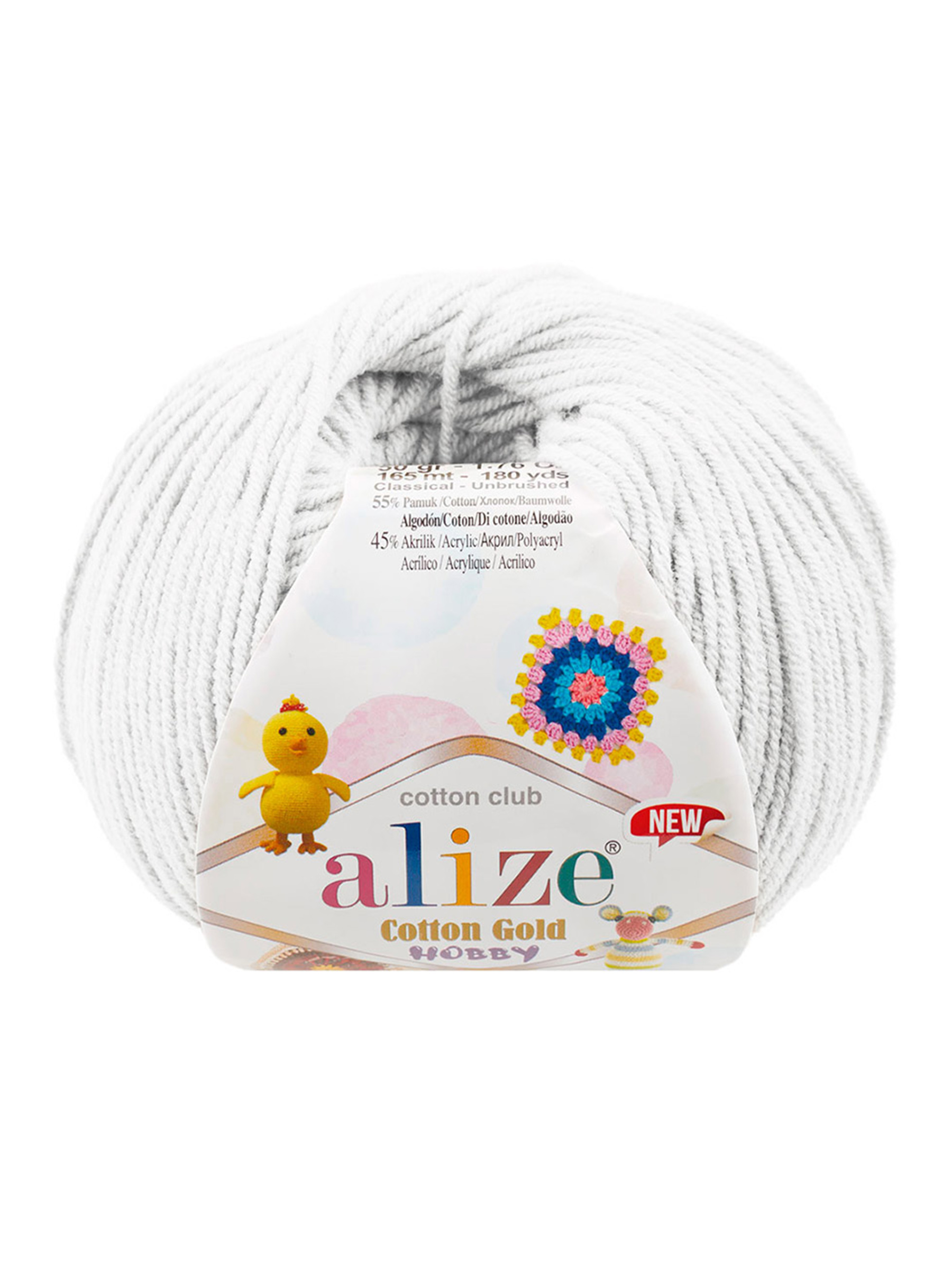 Пряжа для вязания Alize Cotton Gold Hobby 50 г 165 м 10шт - фото 1