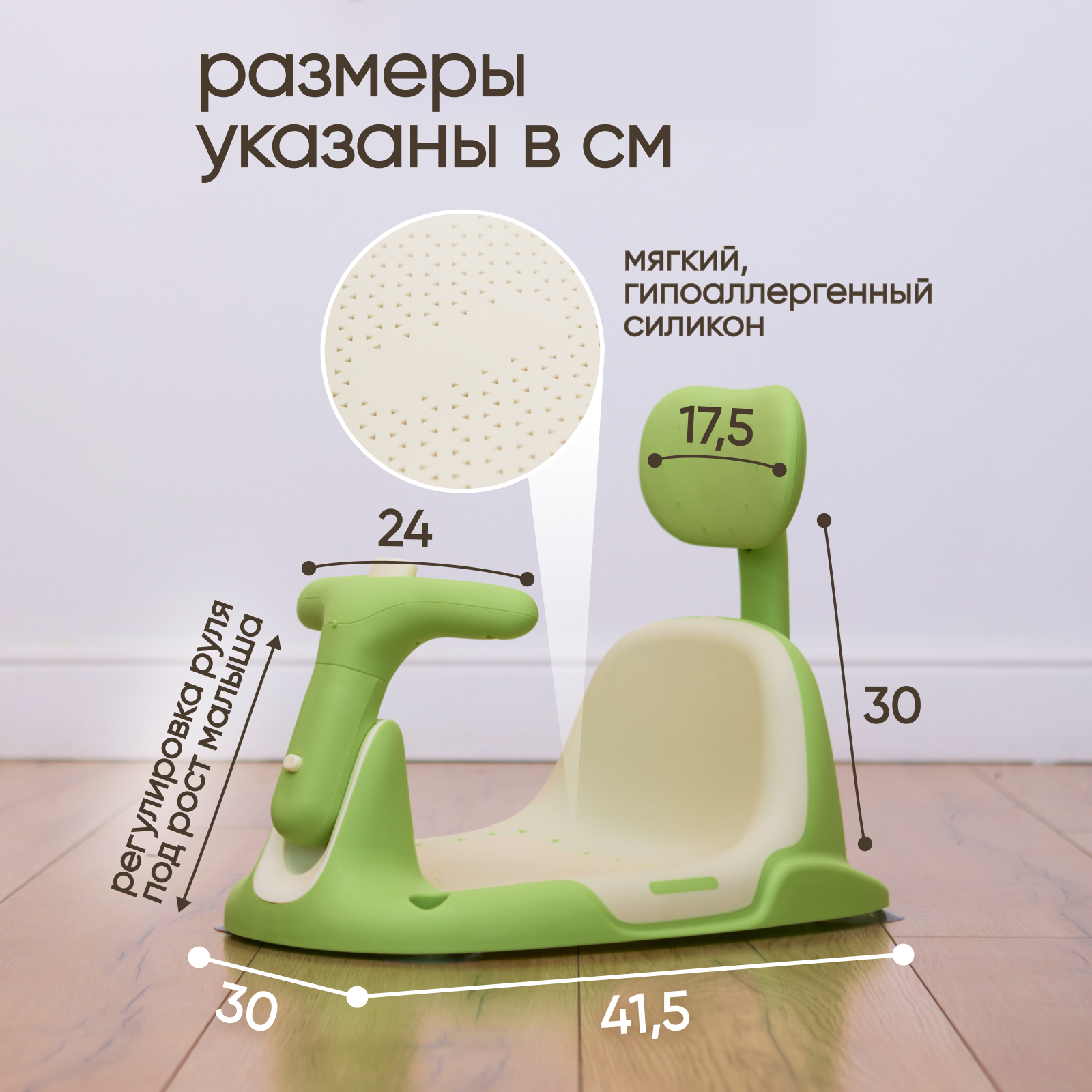 Стульчик для купания детский Solmax на присосках для ванны &Kids с заводной игрушкой - фото 8