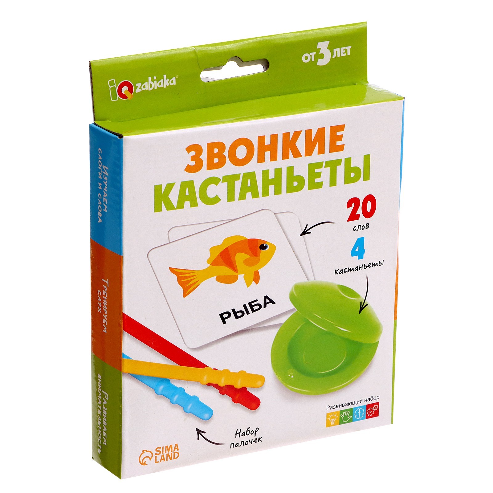 Настольная игра IQ-ZABIAKA - фото 7