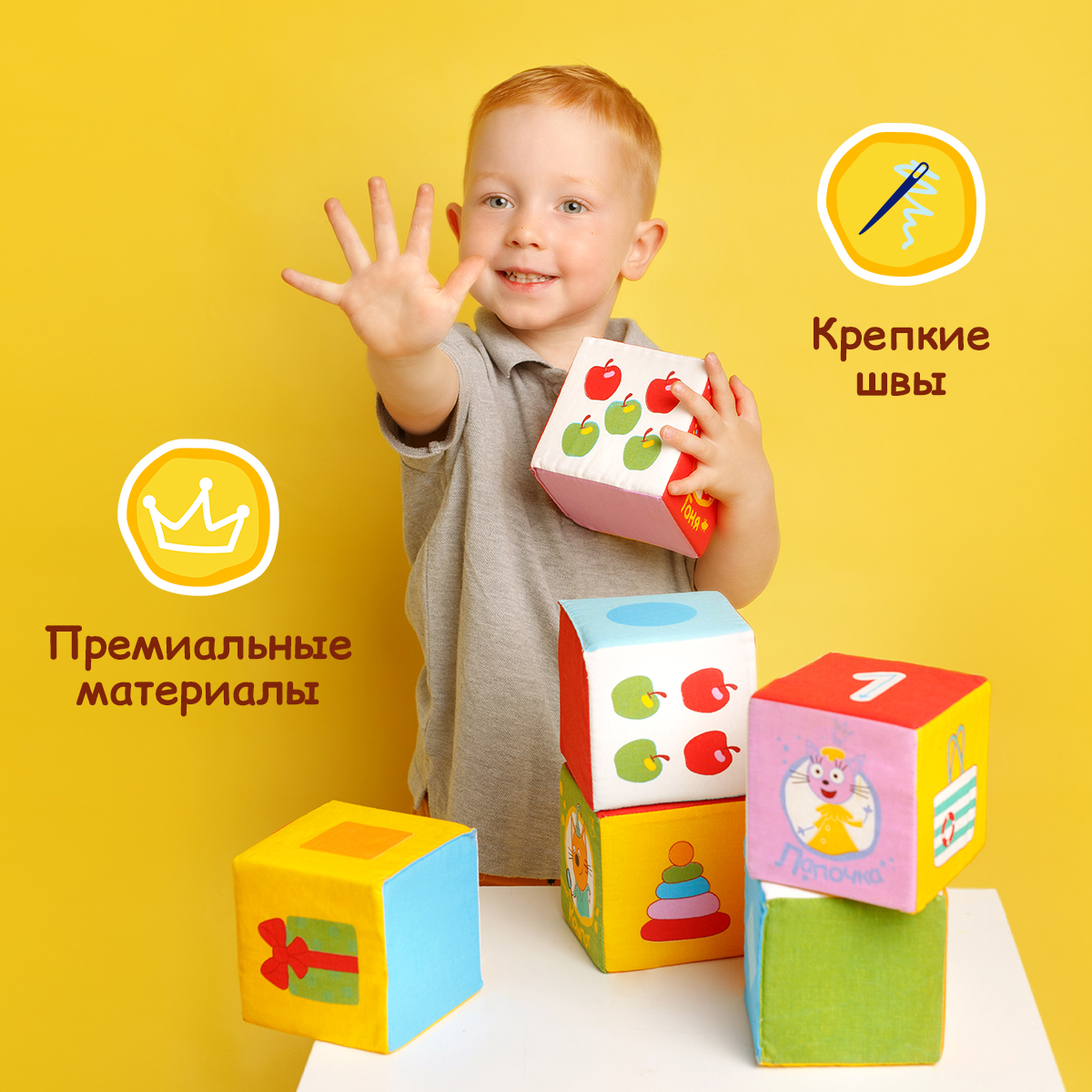 Игрушка Мякиши кубики Три Кота Учимся считать - фото 6