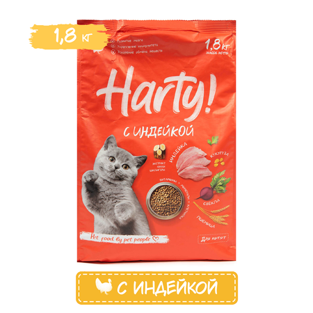 Корм для котят Harty 1.8кг с индейкой сухой