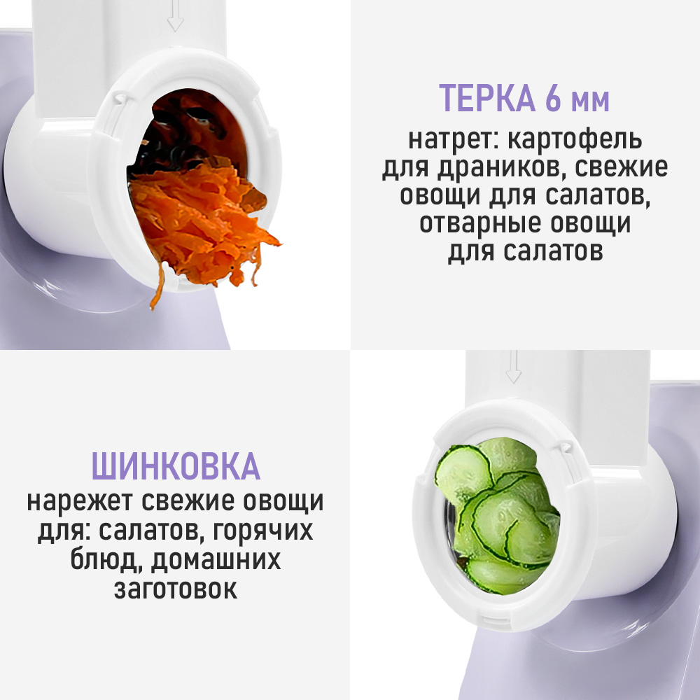 Мясорубка электрическая LUMME LU-MG2114B - фото 2