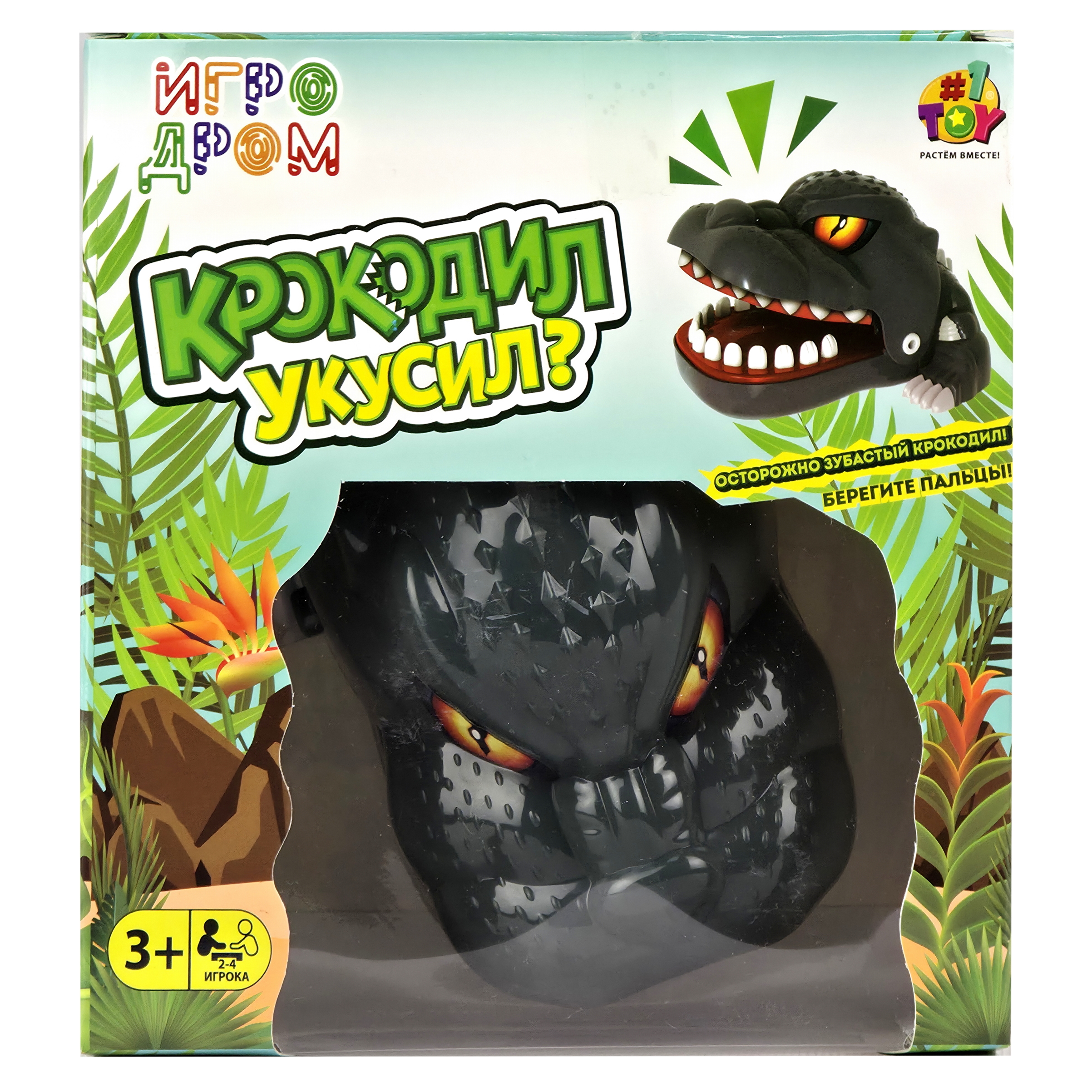 Настольная игра 1TOY дантист Зубастик 1шт - фото 16