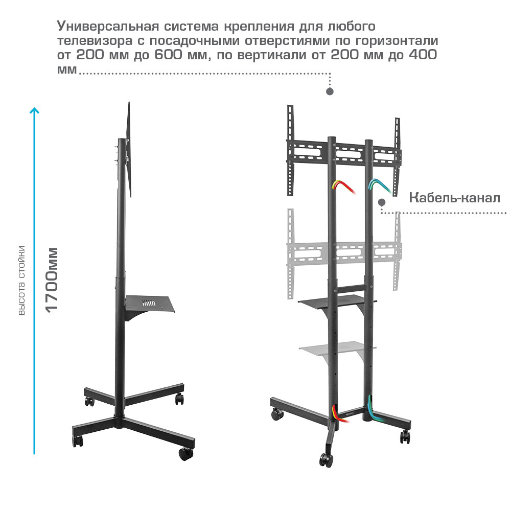 Мобильная стойка KROMAX OMEGA-15 black - фото 4