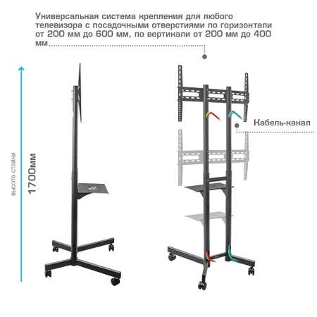 Мобильная стойка KROMAX OMEGA-15 black