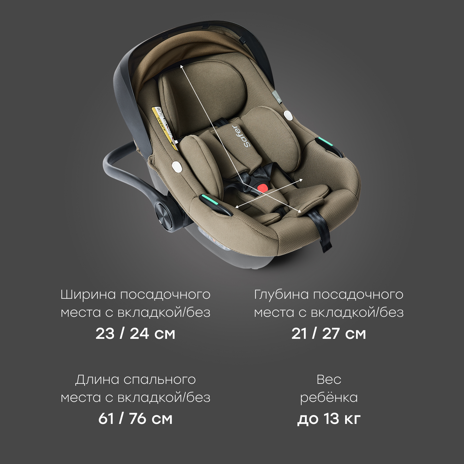 Автокресло Happy Baby SAFER 0 (0 -13 кг) - фото 11