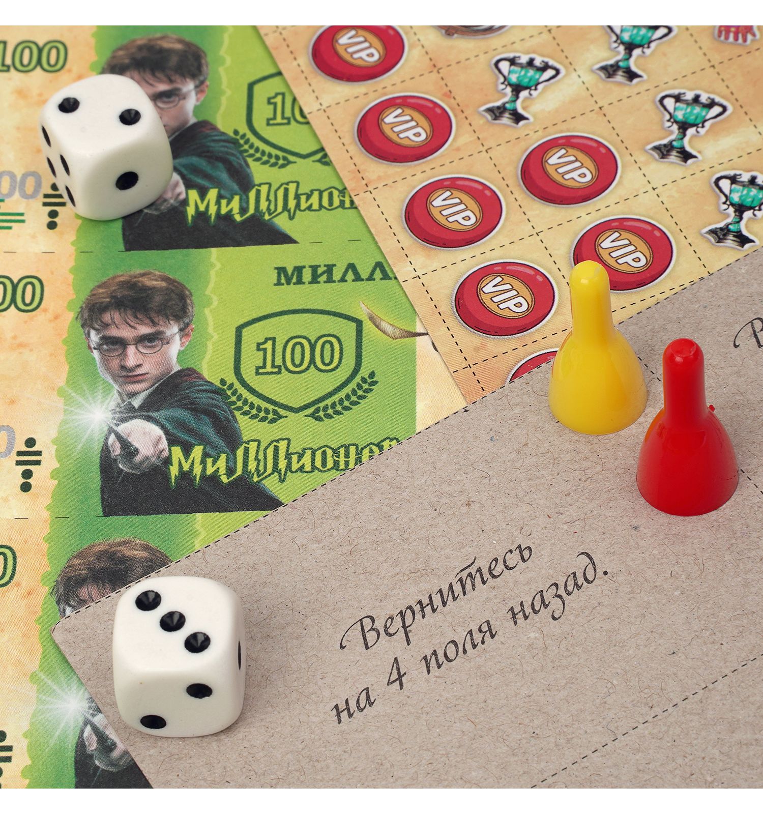 Настольная игра Умные игры Монополия Гарри Поттер - фото 4