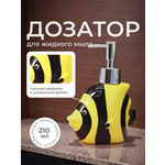 Дозатор iLikeGift для жидкого мыла