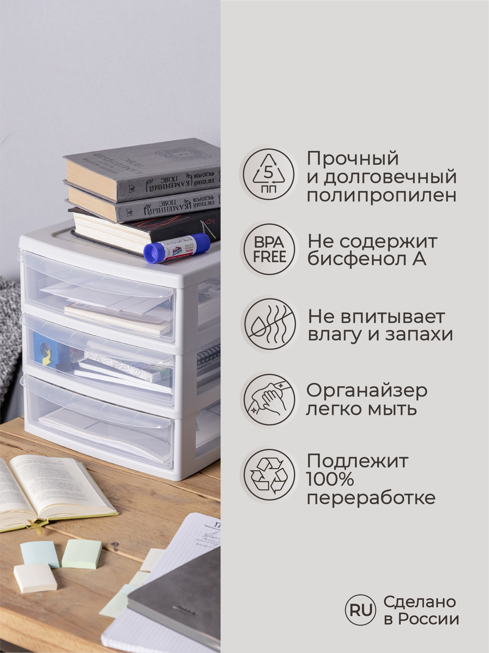 Органайзер Econova А4 3 ящика 26х36.8х26.5 мм светло-серый - фото 3