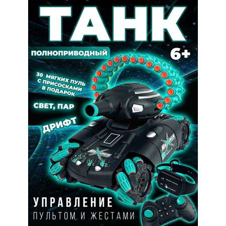 Автомобиль РУ Song Yang Toys