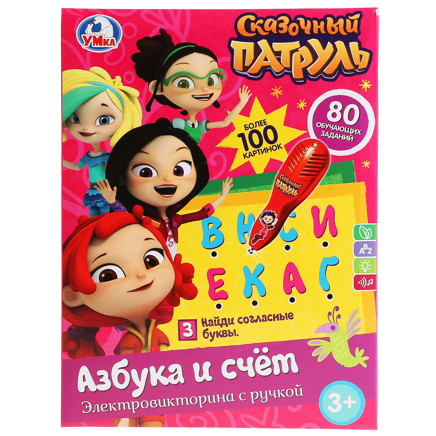 Игрушка УМка - фото 2