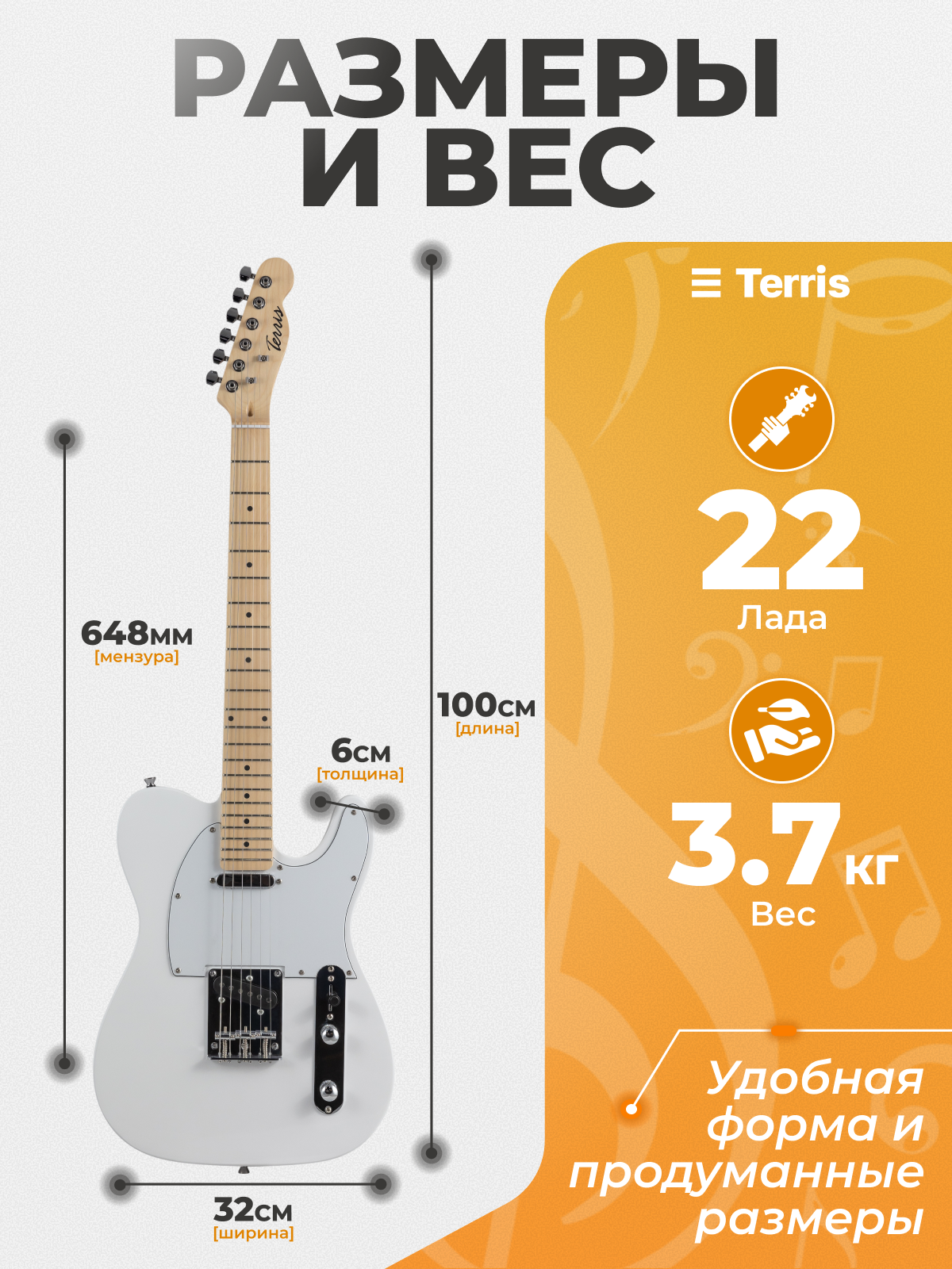 Игрушка музыкальная Terris TTL-039 WH электрогитара - фото 3