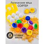 Игрушка TIPTOPOLIS сортер Яйца геометрический формы