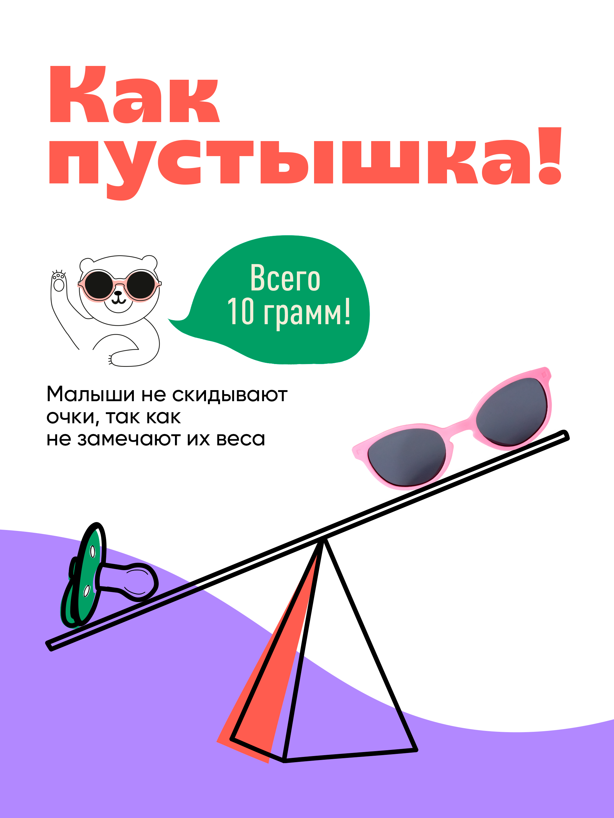 Очки солнцезащитные KiETLA WA2SUNPEONY - фото 6