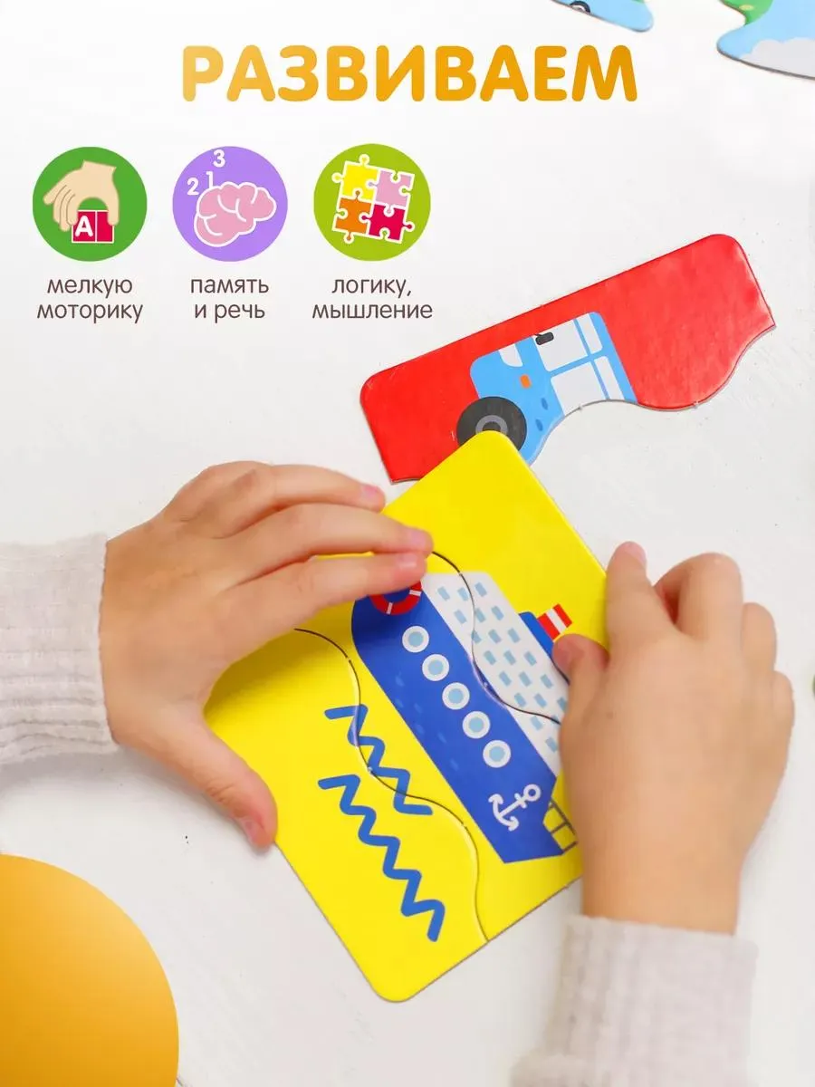 Пазл Alatoys Детские деревянные пазлы деревянный в ассортименте - фото 4