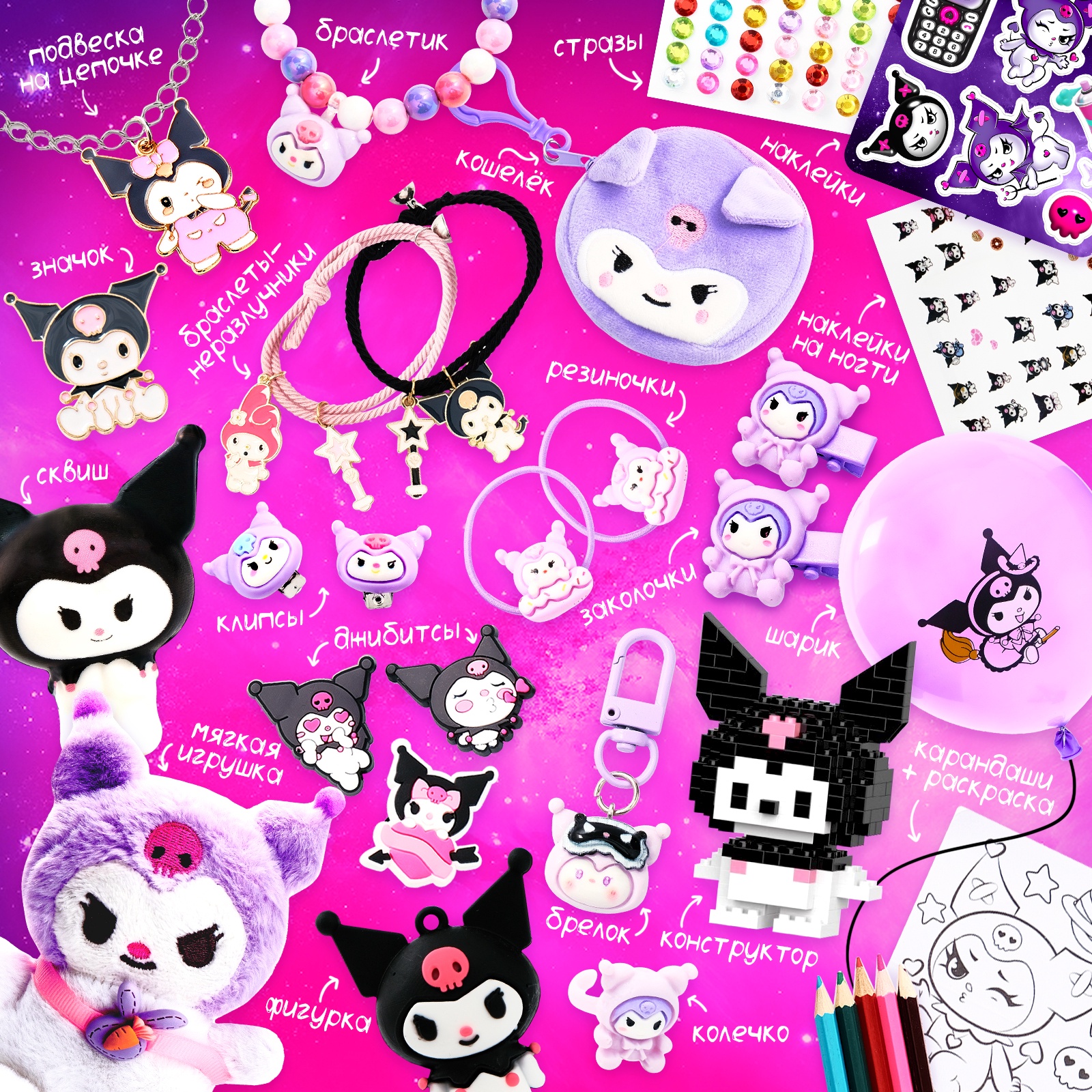 Игрушка Happy Valley - фото 3