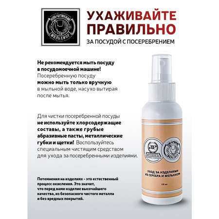 Чашка кофейная Кольчугинский мельхиор Витая посеребренная с чернением