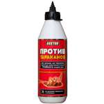 Средство инсектицидное Gektor против тараканов 110 г