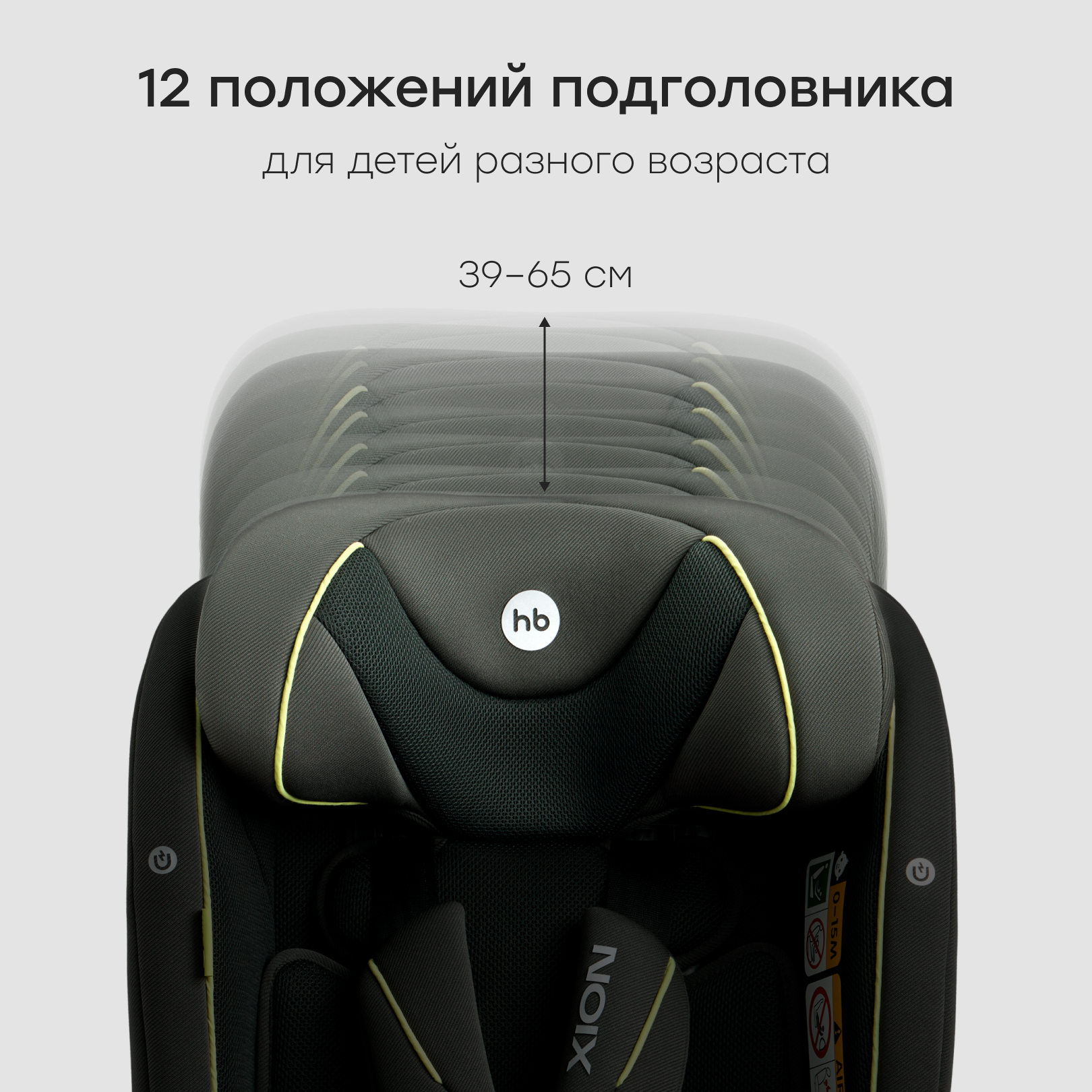 Автокресло Happy Baby Xion Isofix 0+/1/2/3 (0-36 кг) зеленый - фото 9