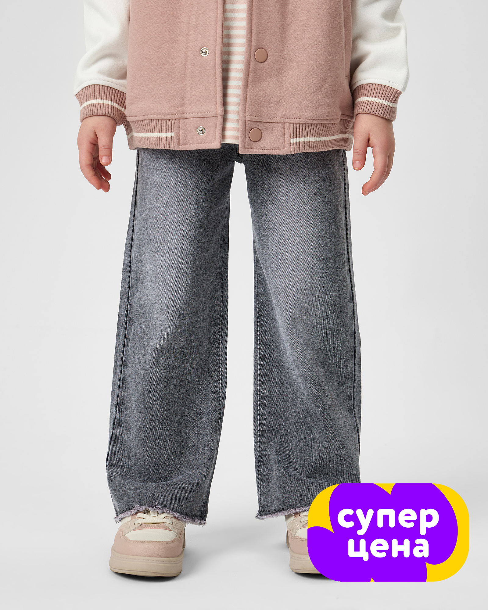 Изображение товара Джинсы для девочки Futurino 110 широкие серые из денима с эластичным поясом