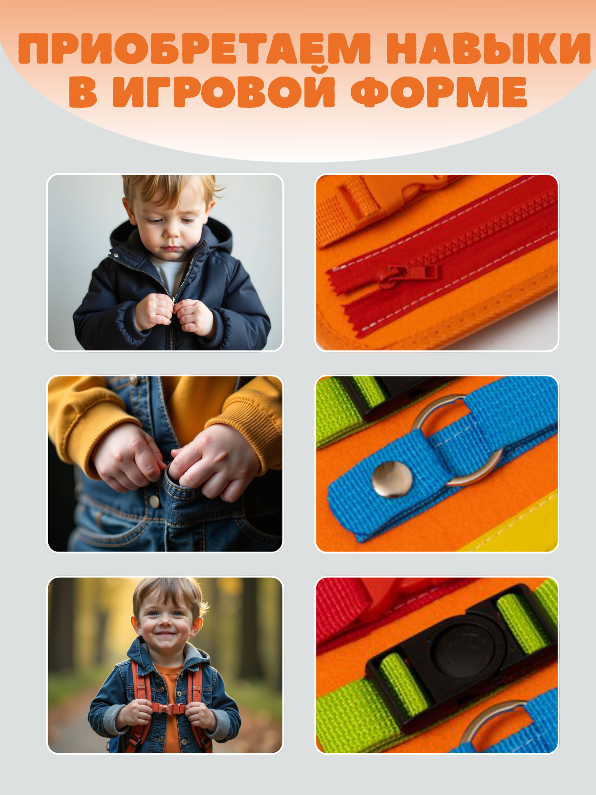 Игрушка DiaDan бизиборд Развивающая книжка бизиборд - фото 7