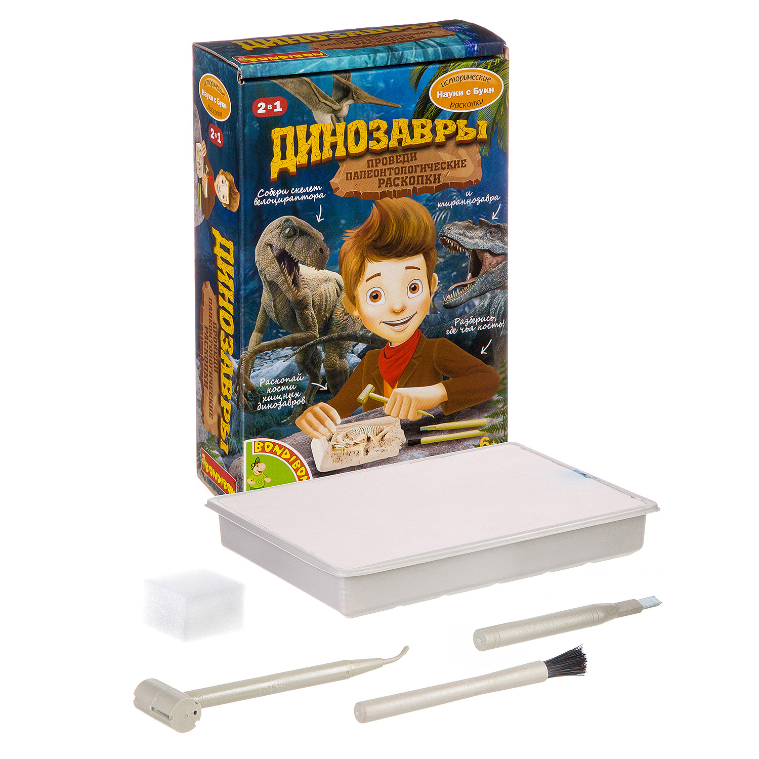 Набор для раскопок Bondibon Динозавры - фото 2