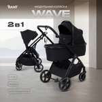 Коляска 2в1 Rant Basic Wave черный