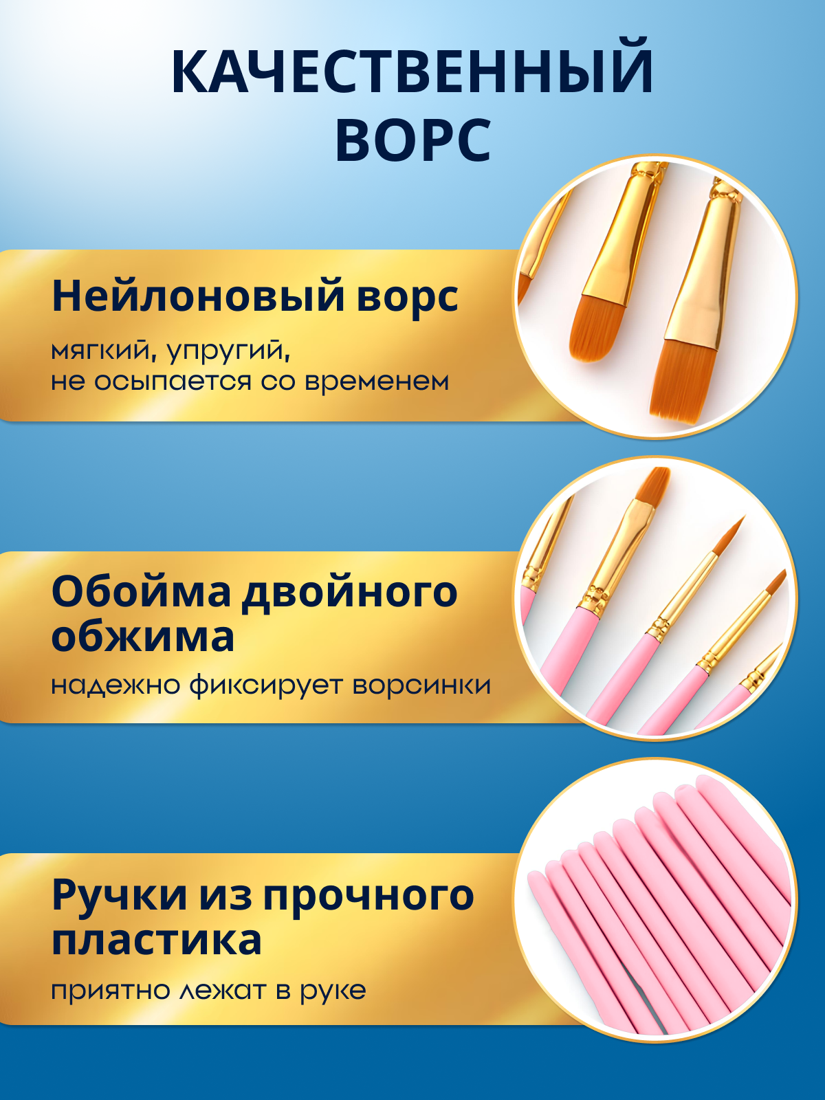 Кисть AXLER 10 шт. (синтетика) - фото 2