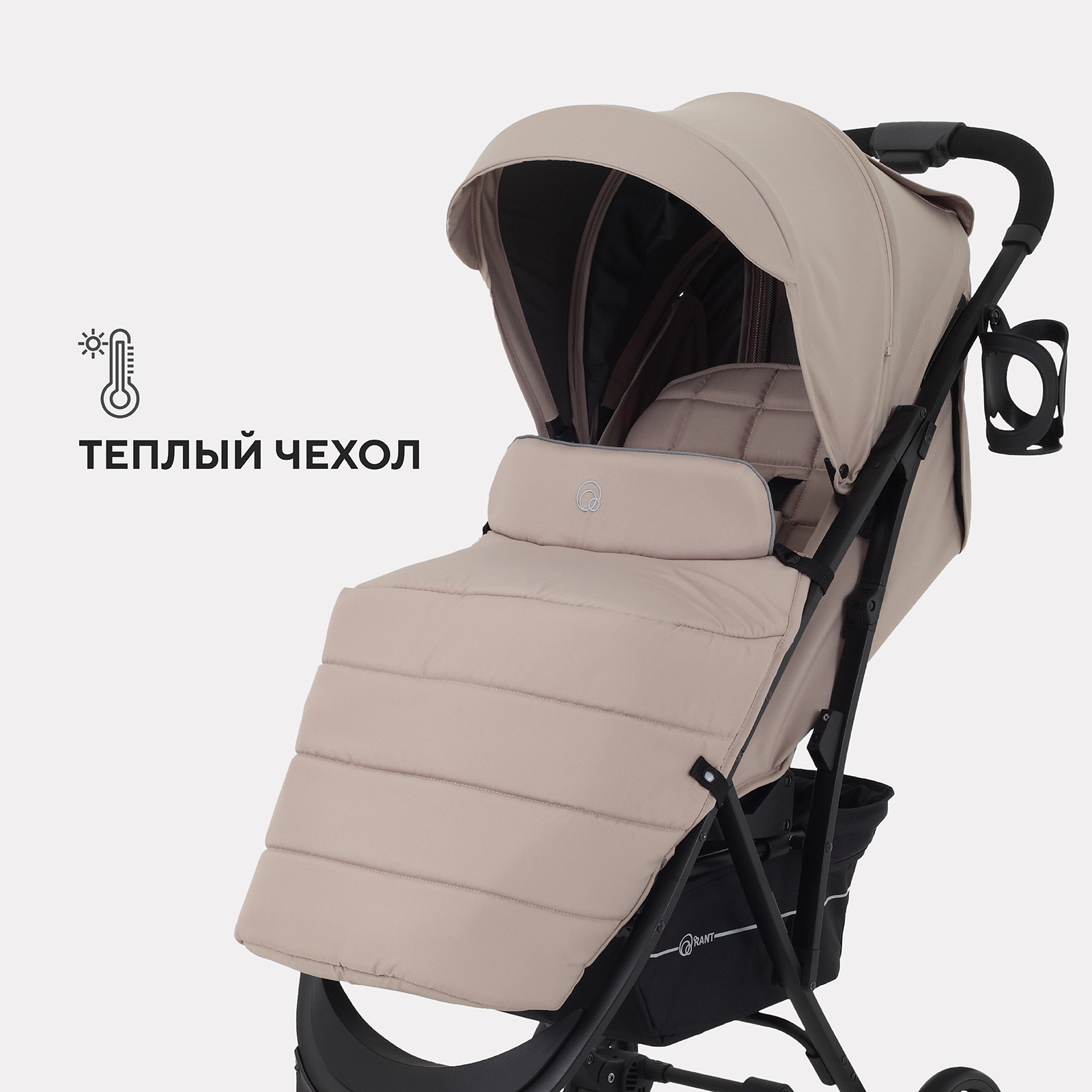 Коляска прогулочная Rant коричневый - фото 8