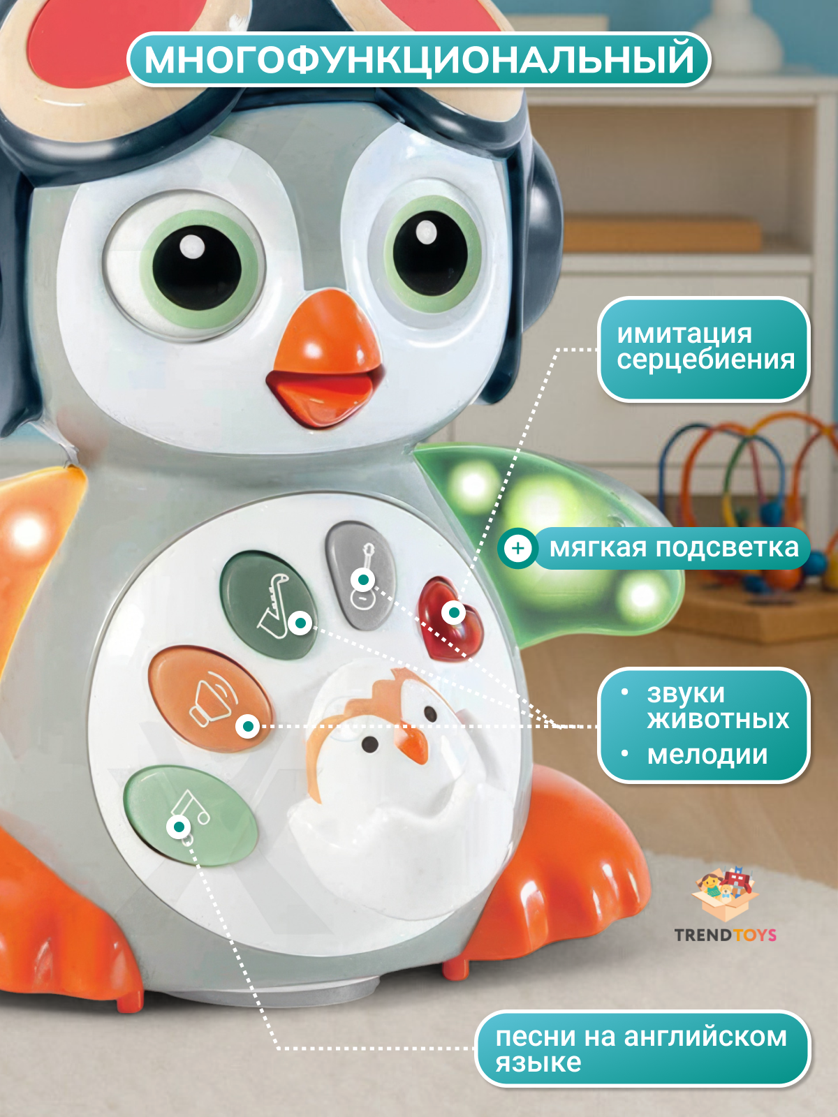 Игрушка TrendToys интерактивный пингвин - фото 3