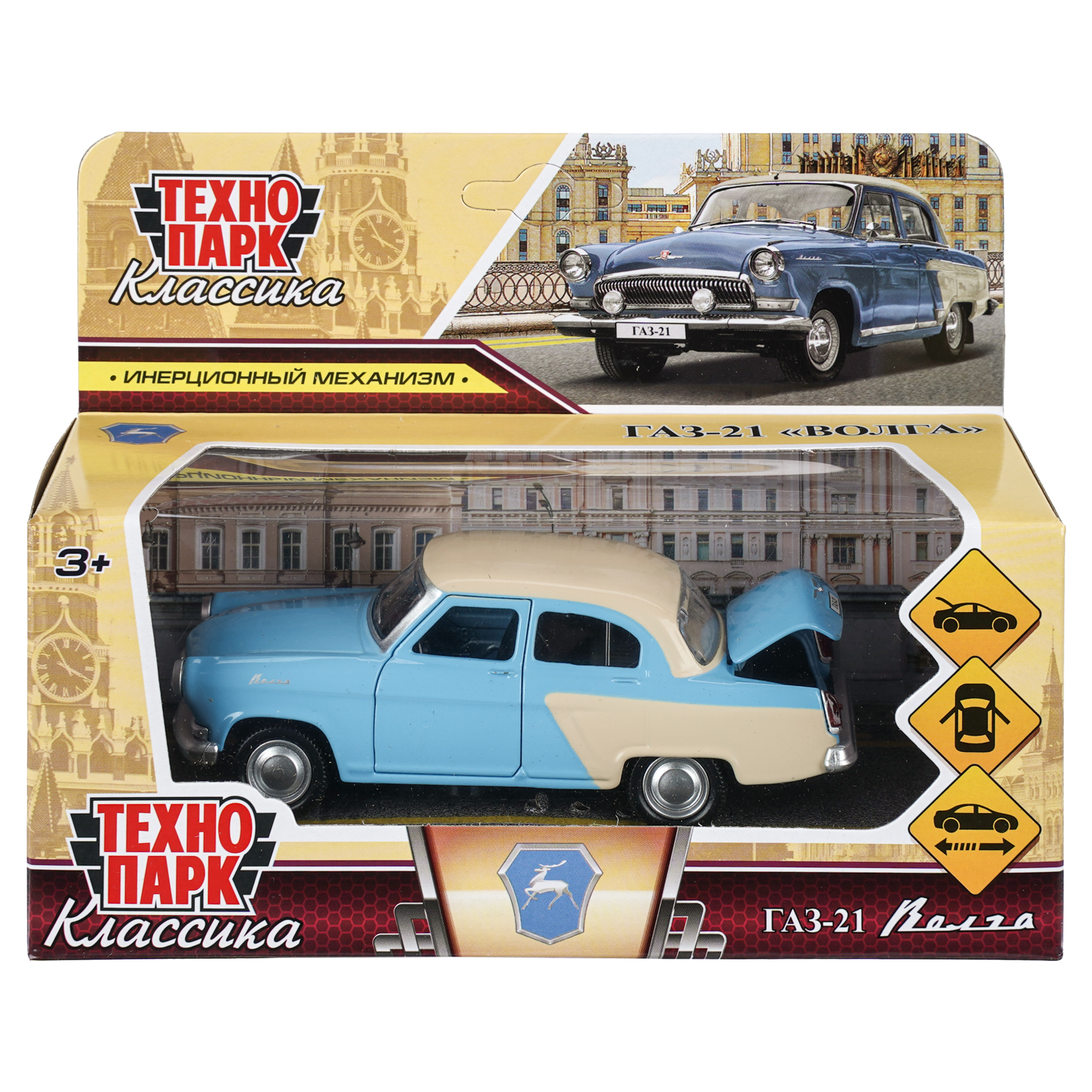 Автомобиль Технопарк ГАЗ Волга 409973 - фото 1